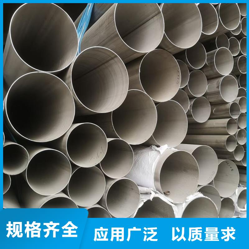 不锈钢管支持加工定制批发价格