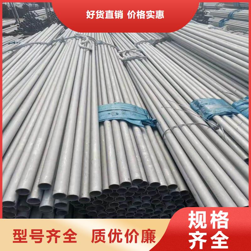 不锈钢管,槽钢用心做好每一件产品同城货源