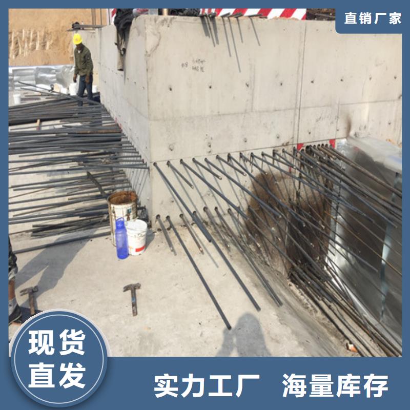 【植筋加固】新增钢梁加固
高品质诚信厂家用心细节