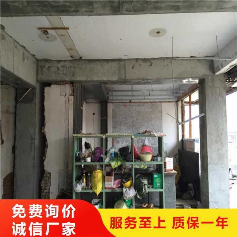 承重墙拆除加固混凝土加固懂您所需同城生产商