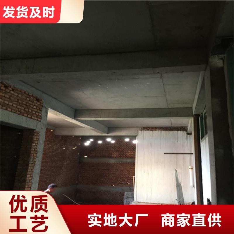 承重墙拆除加固【混凝土加固】来图来样定制高品质诚信厂家