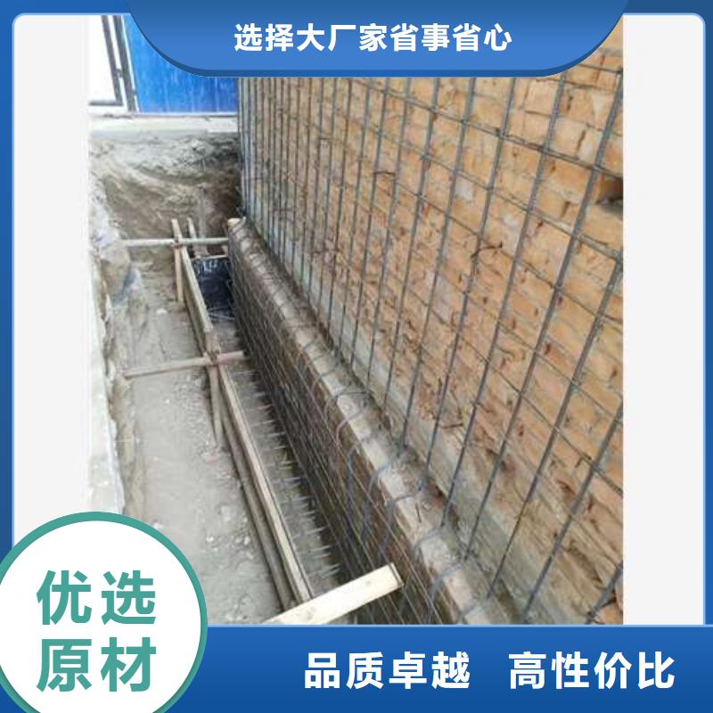 承重墙拆除加固-地基与基础加固厂家采购同城经销商