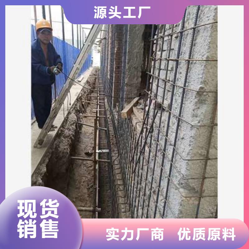 ​承重墙拆除加固-植筋加固源厂直接供货实体厂家支持定制