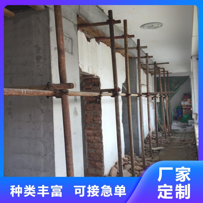 承重墙拆除加固_钢结构加固生产加工当地货源