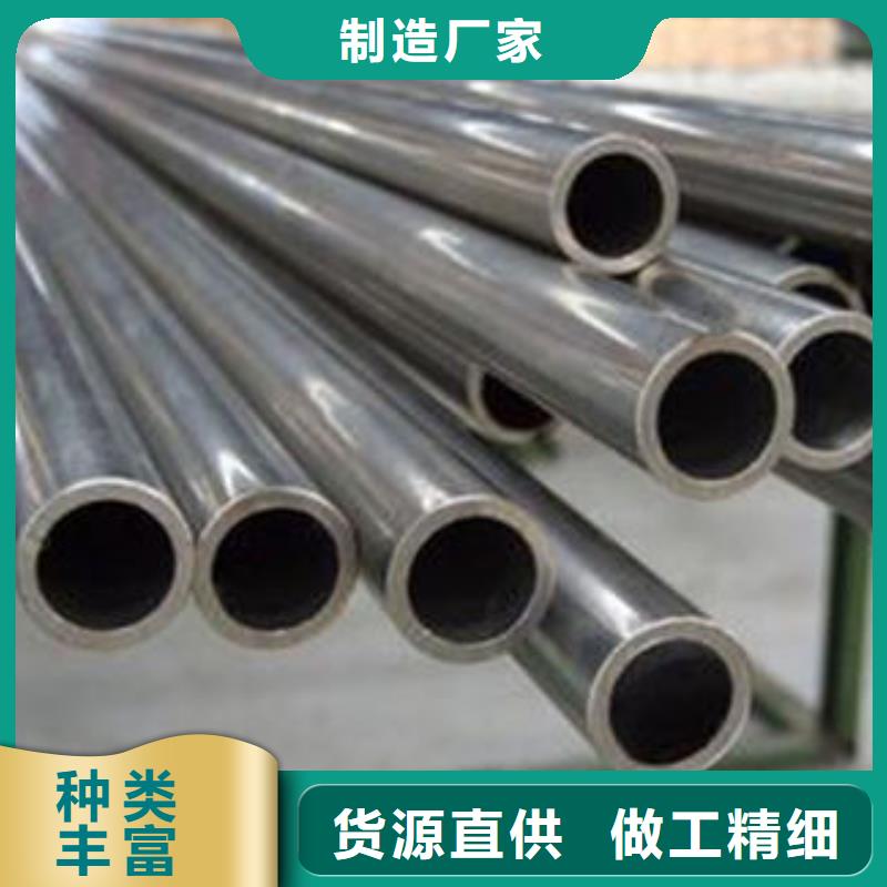 精密无缝钢管精密光亮管今日价格当地品牌