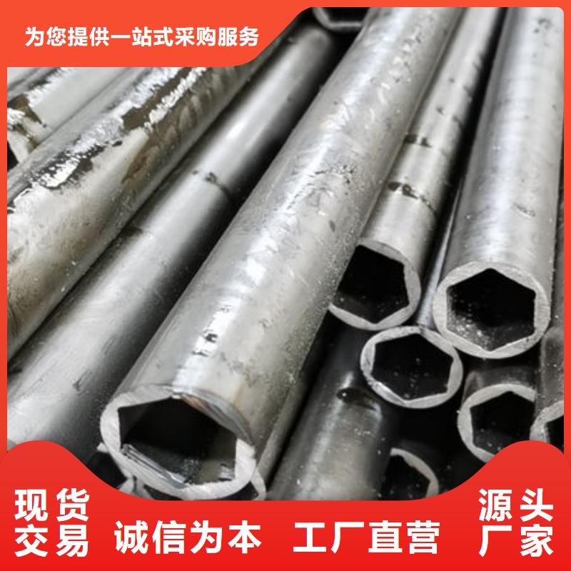 【精密无缝钢管精密无缝钢管价格让利客户】贴心服务