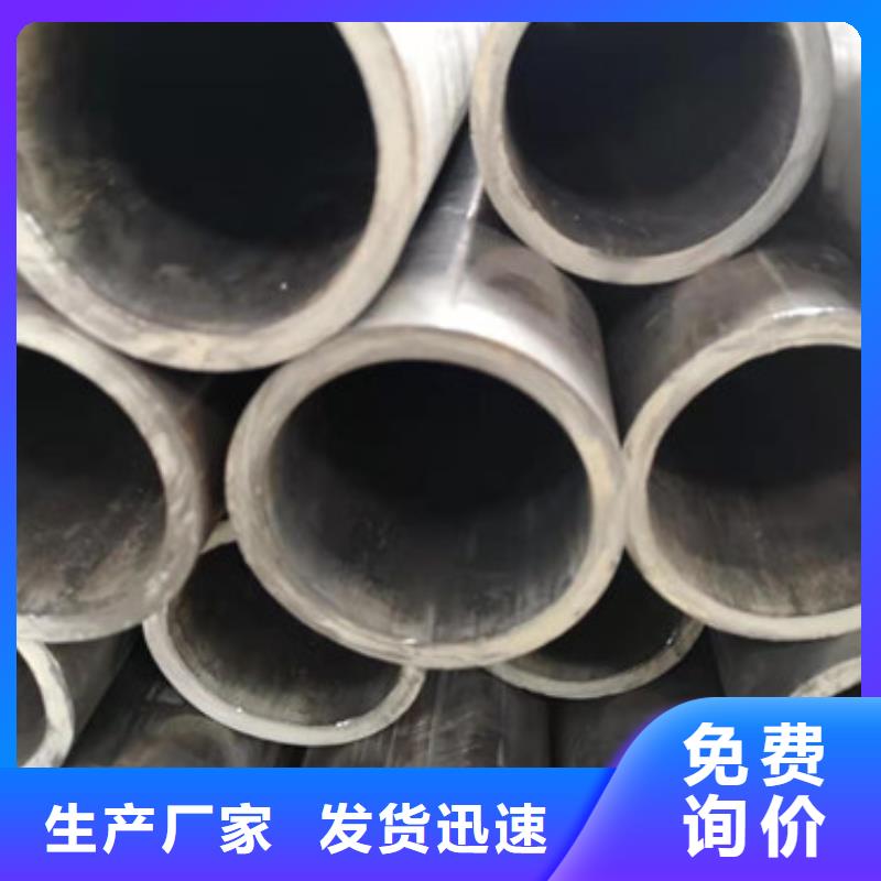 【冷拔管】精密无缝钢管价格闪电发货拥有多家成功案例