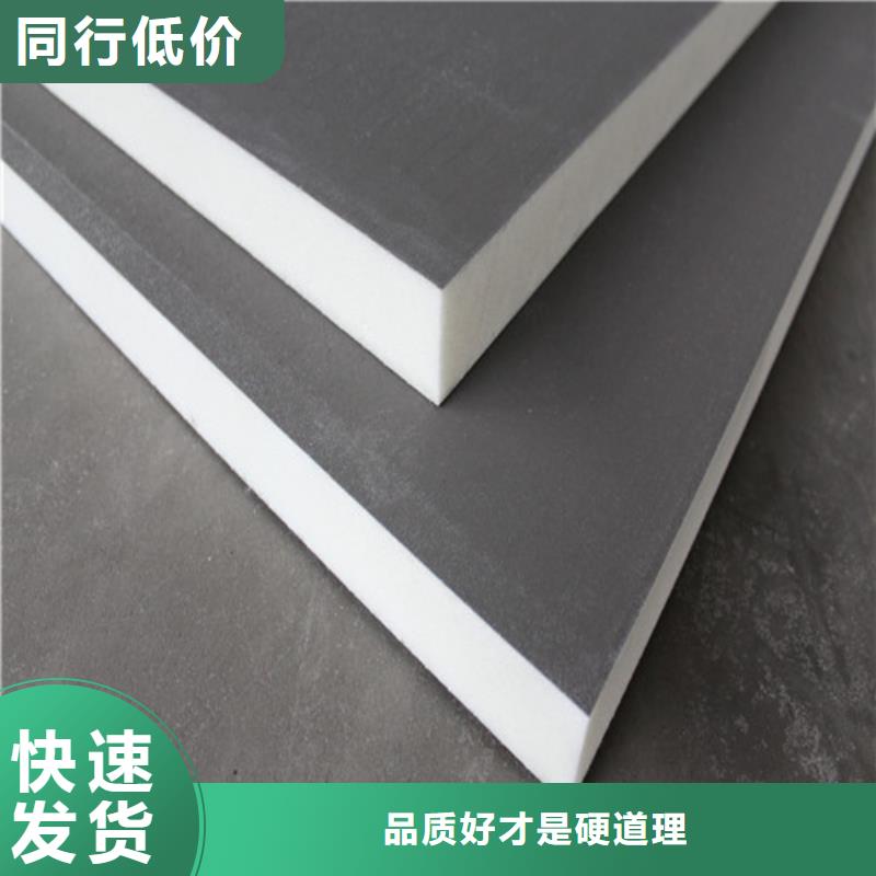 【聚氨酯保温板聚氨酯复合保温板严选材质】专注生产N年