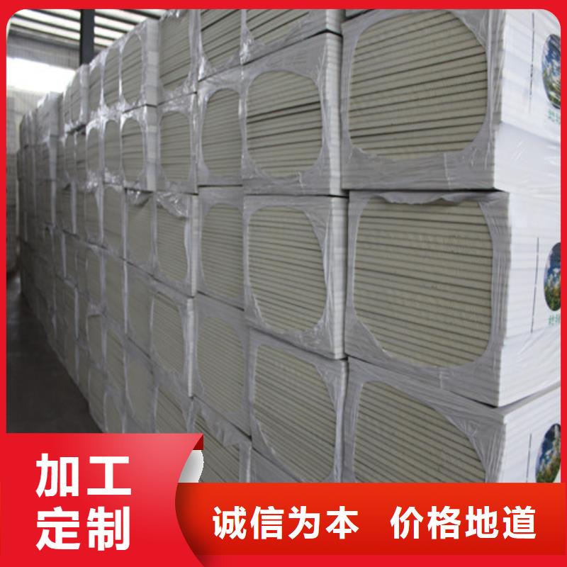 聚氨酯保温板,增强竖丝岩棉复合板极速发货同城公司
