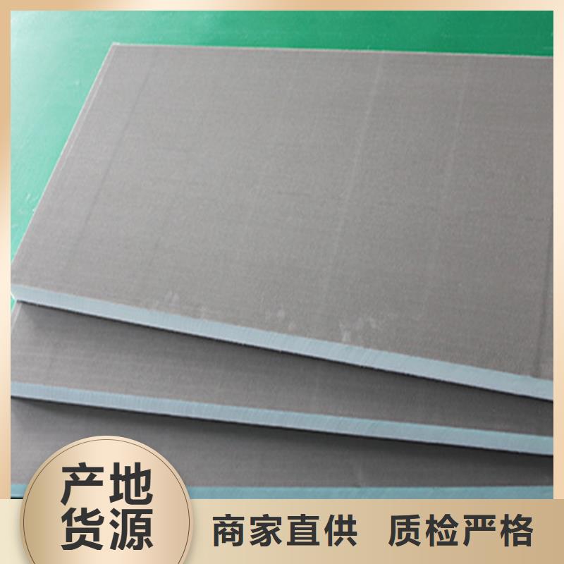聚氨酯保温板轻集料混凝土好品质选我们同城厂家