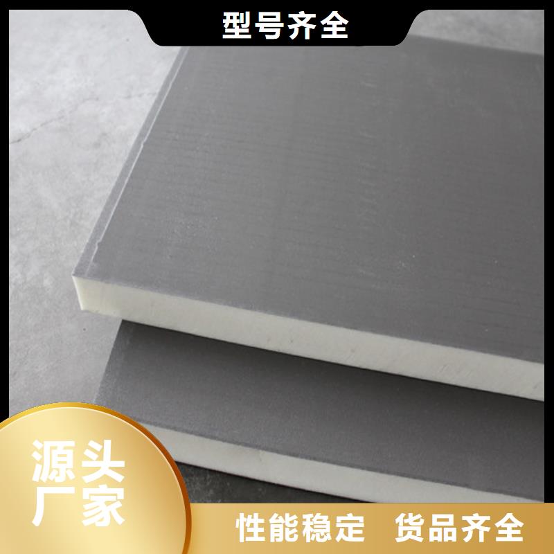 聚氨酯保温板轻集料混凝土多种工艺来图定制
