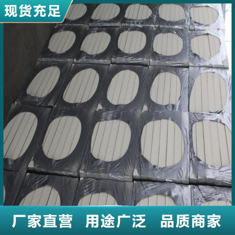 聚氨酯保温板轻集料混凝土经验丰富质量放心厂家型号齐全