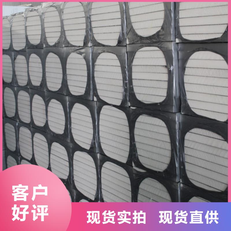 聚氨酯保温板,硅质渗透聚苯板保障优良工艺
