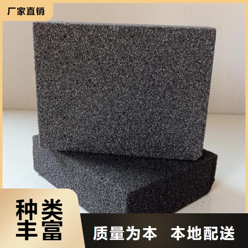 泡沫玻璃板轻集料混凝土加工定制本地供应商