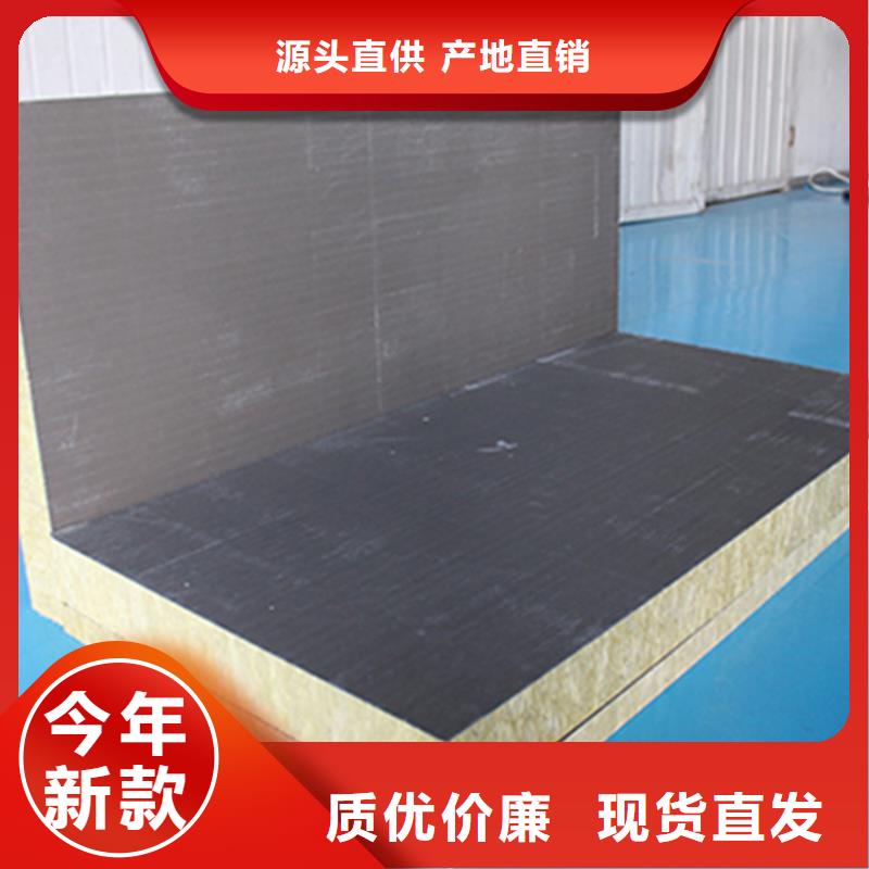 砂浆纸岩棉复合板_水泥发泡板N年专注厂家大量现货