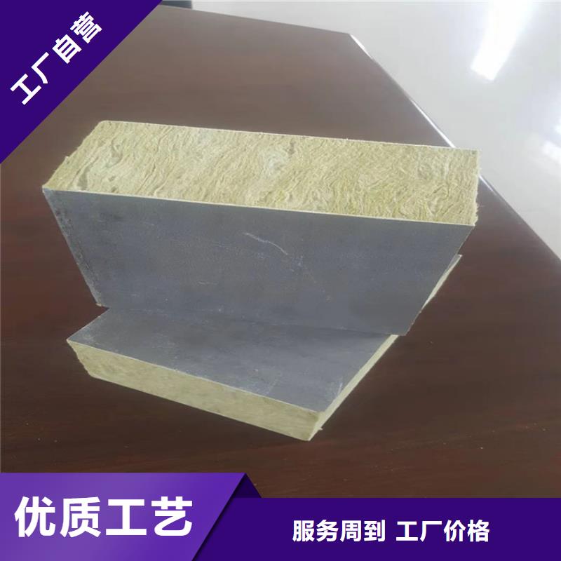 砂浆纸岩棉复合板水泥发泡板欢迎来电咨询购买的是放心