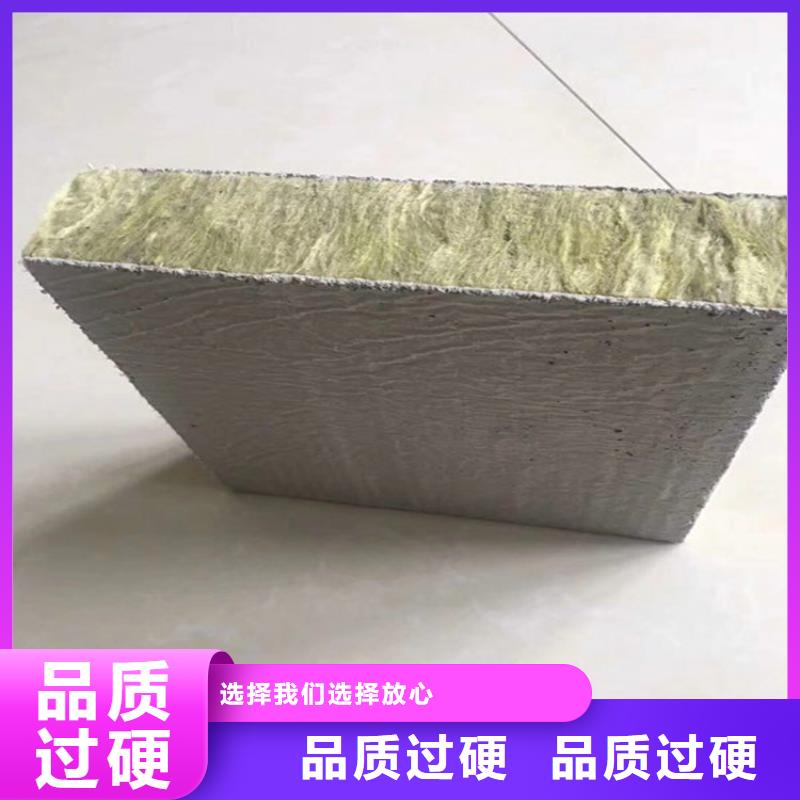 【砂浆纸岩棉复合板,聚氨酯复合保温板严格把控质量】当地供应商