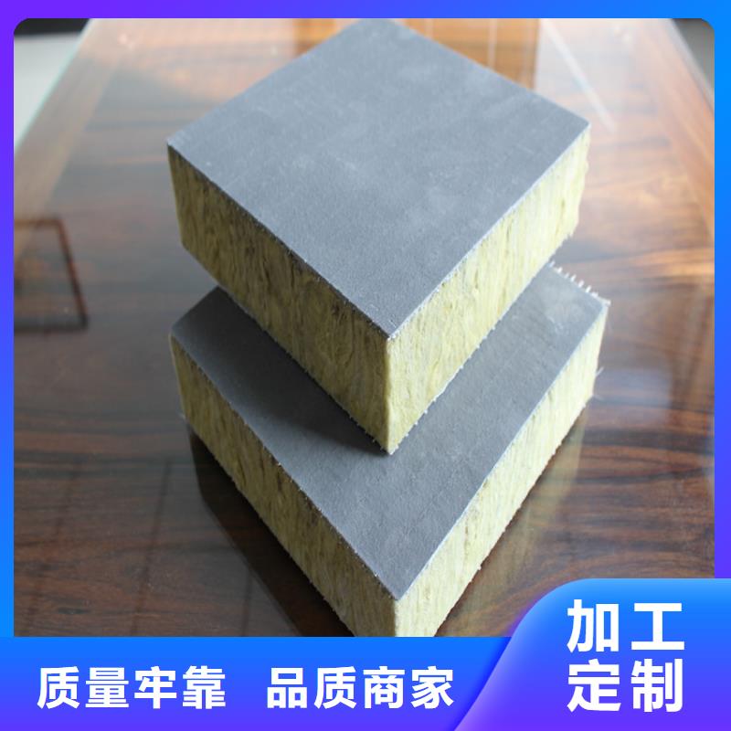 【砂浆纸岩棉复合板轻集料混凝土海量现货直销】大厂生产品质