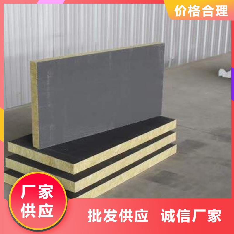 砂浆纸岩棉复合板聚氨酯复合保温板今日新品让客户买的放心