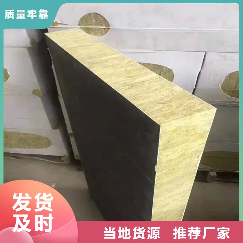 砂浆纸岩棉复合板轻集料混凝土实力厂商一站式厂家