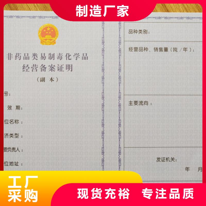 食品经营许可证,合格印刷品质商家保质保量