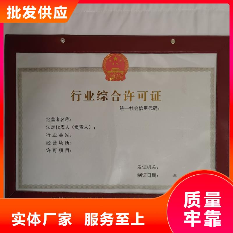 食品经营许可证-营业执照印刷免费寄样同城经销商