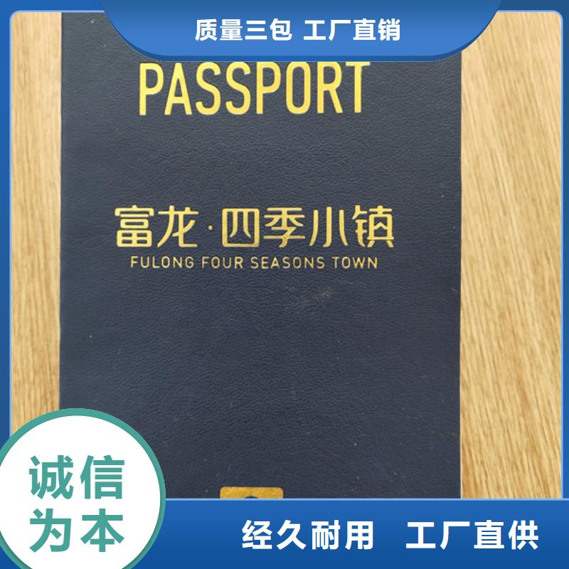 【防伪培训支持货到付清】当地厂家