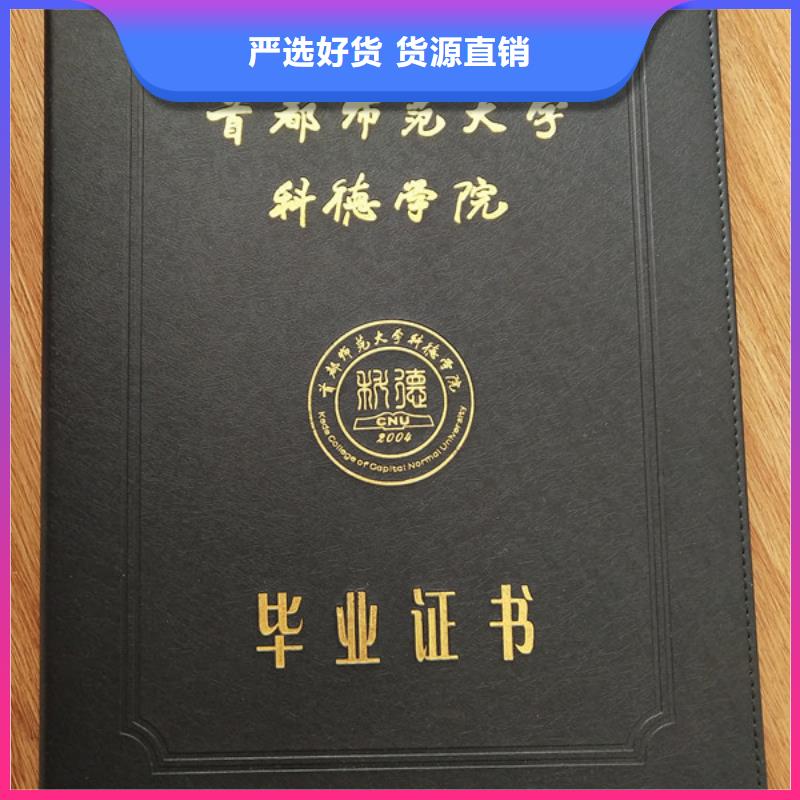 【防伪水票印刷制做海量货源】厂家案例