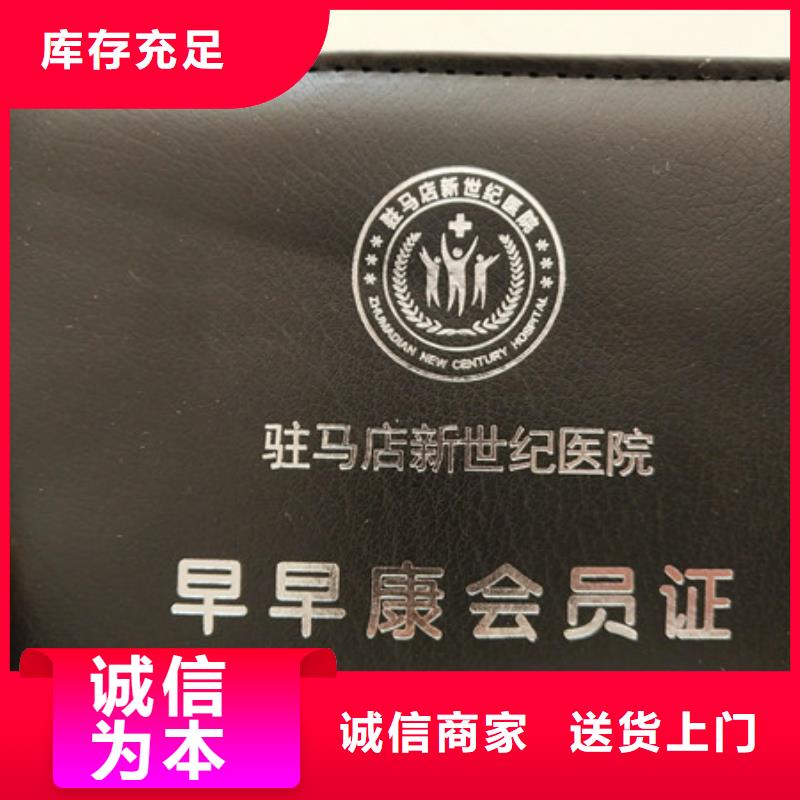 防伪培训品质商家同城货源