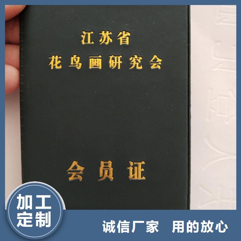 合格印刷厂家适用范围广货源直供