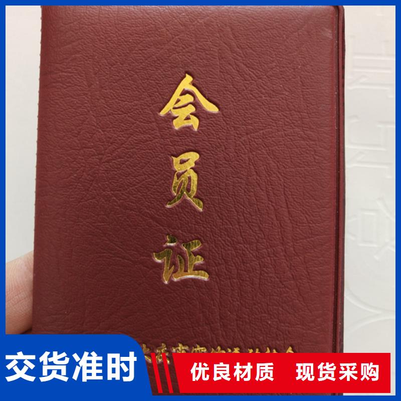 ,新版营业执照印刷厂设计制作购买的是放心认准大品牌厂家