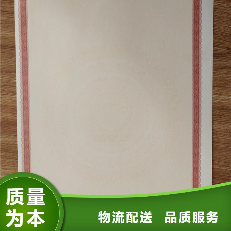 食品经营许可证印刷厂品牌专营售后服务完善