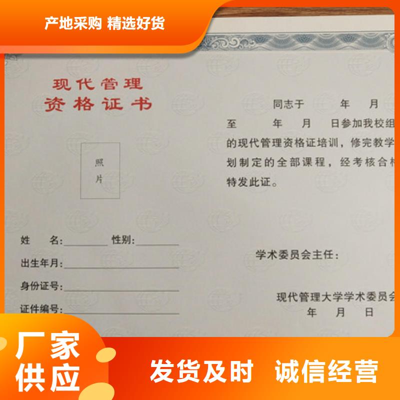 【北京印刷厂一个起售】当日价格