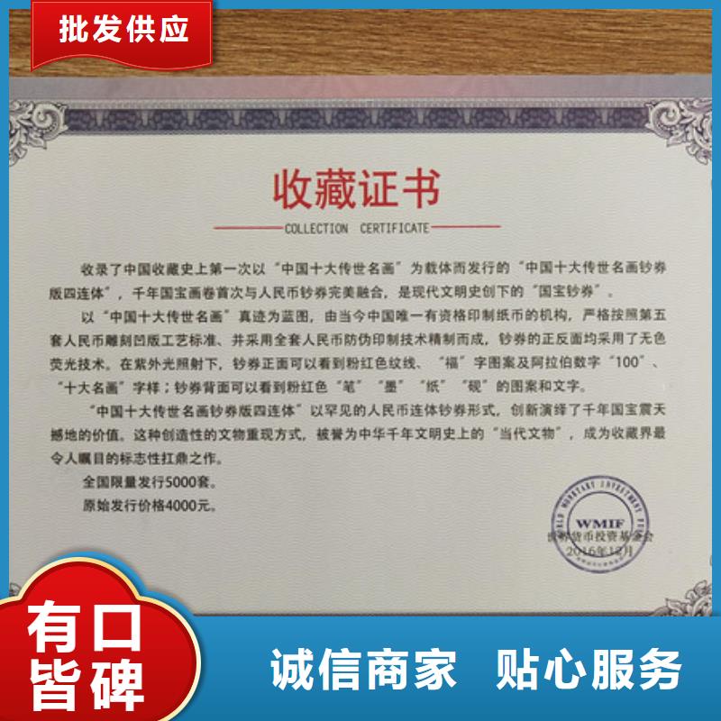 合格印刷源头厂家量大价优行业优选