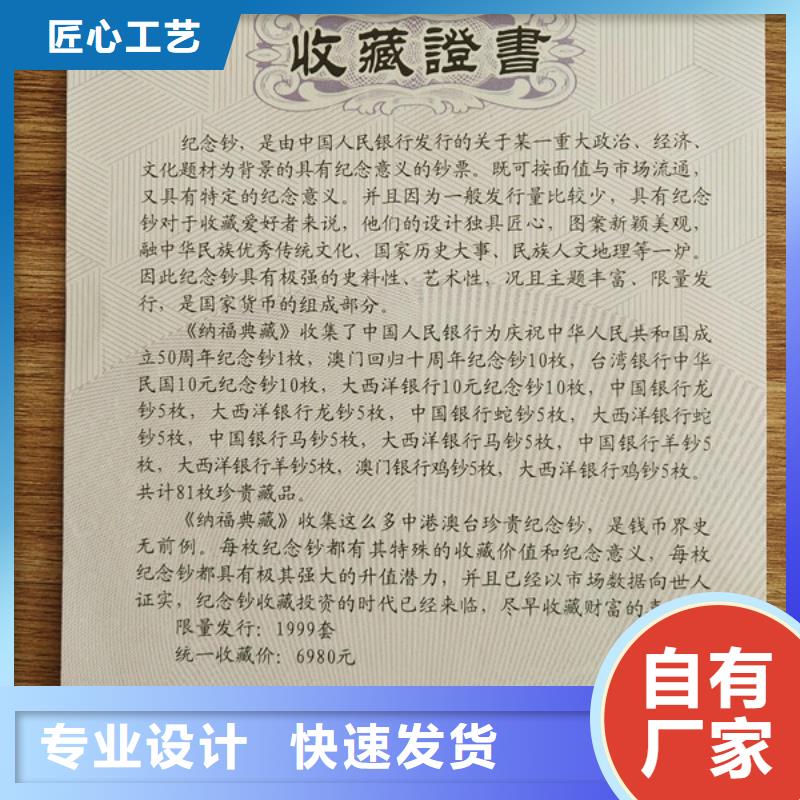 【】食品经营许可证产地工厂老客户钟爱