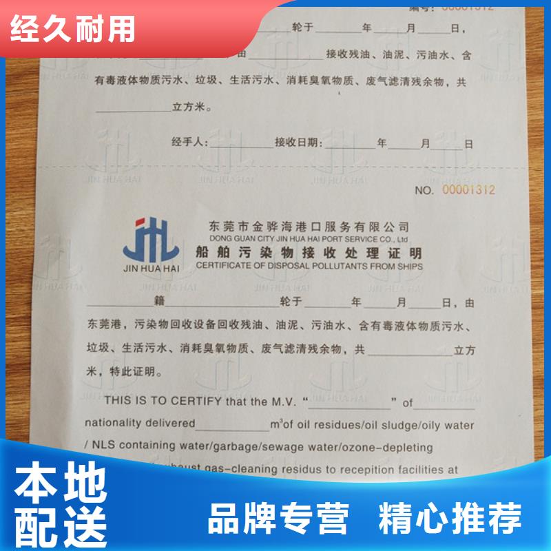 -防伪会员证印刷厂家优选货源真材实料诚信经营