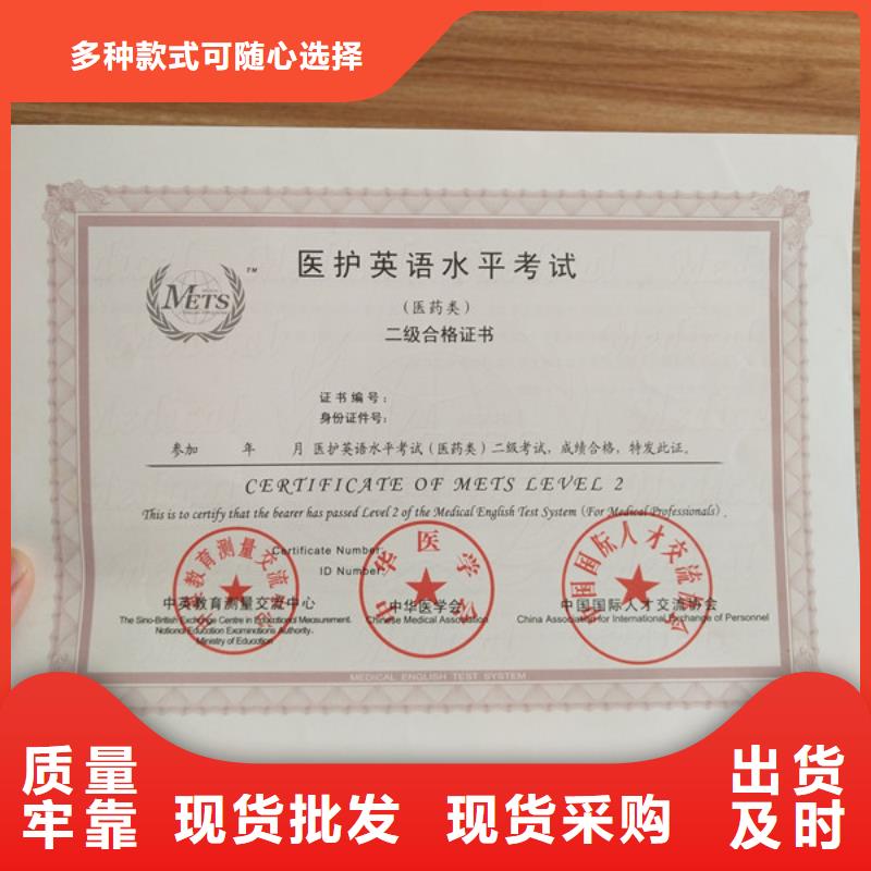 防伪培训货源直销丰富的行业经验
