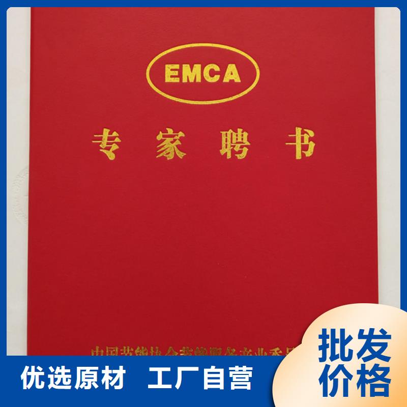 _新版营业执照印刷厂设计制作免费回电工程施工案例