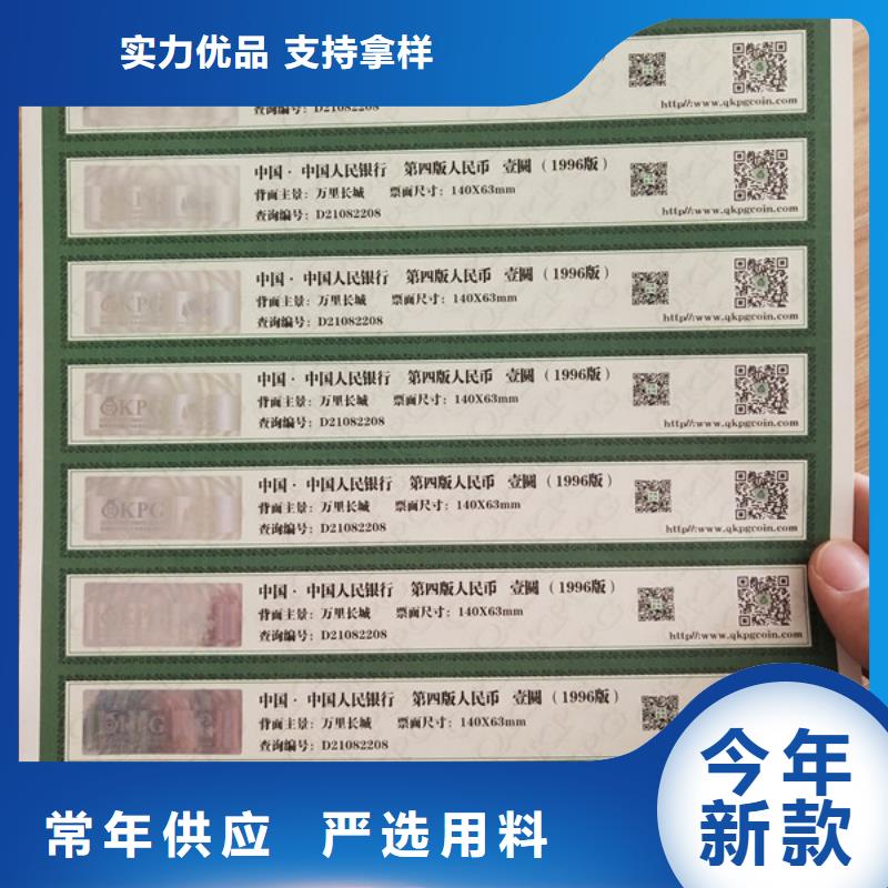 水票,工作证制作库存丰富实体厂家支持定制