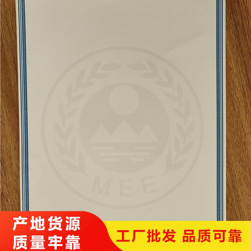 【机动车合格证_北京印刷厂敢与同行比价格】免费回电