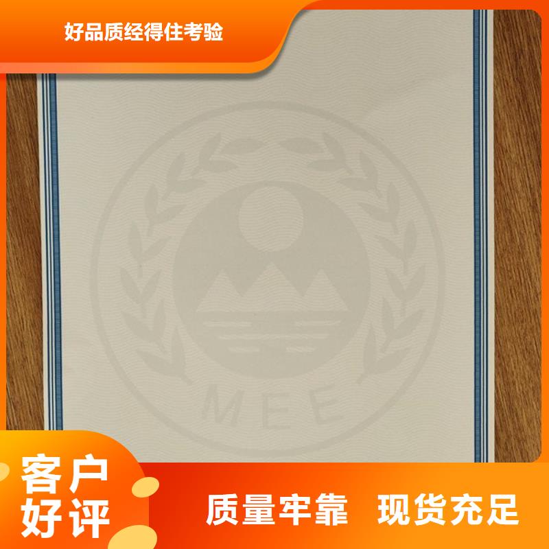 机动车合格证_北京印刷厂精选好货同城生产厂家