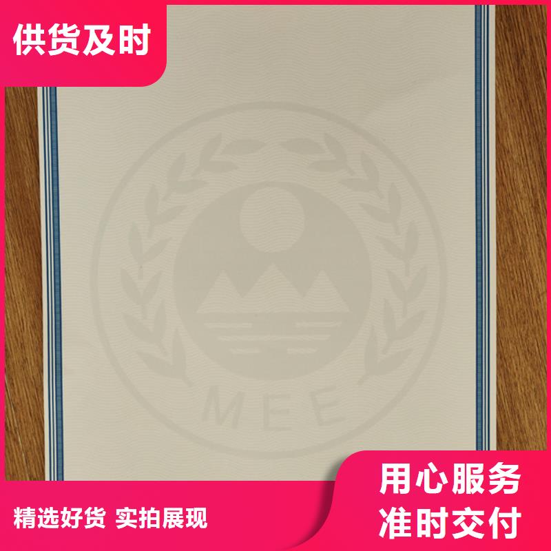 机动车合格证防伪代金券印刷厂真材实料诚信经营本地品牌
