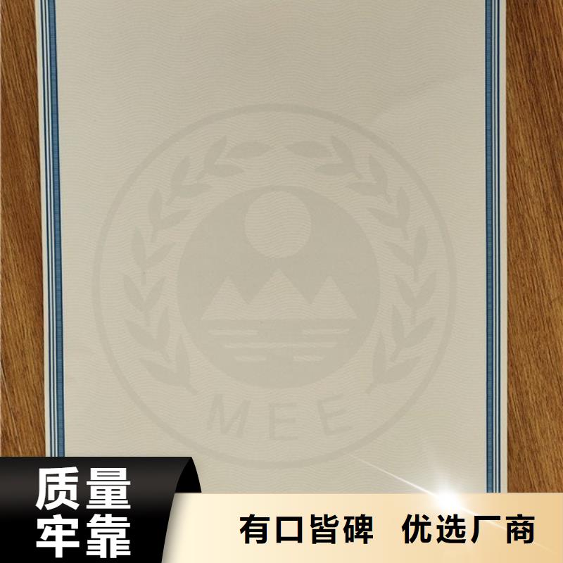 机动车合格证食品经营许可证多行业适用多行业适用
