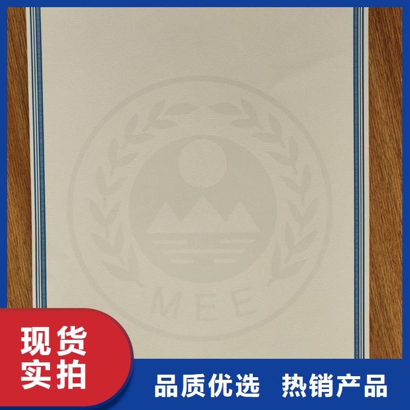 机动车合格证,防伪培训制作印刷厂品质商家从源头保证品质