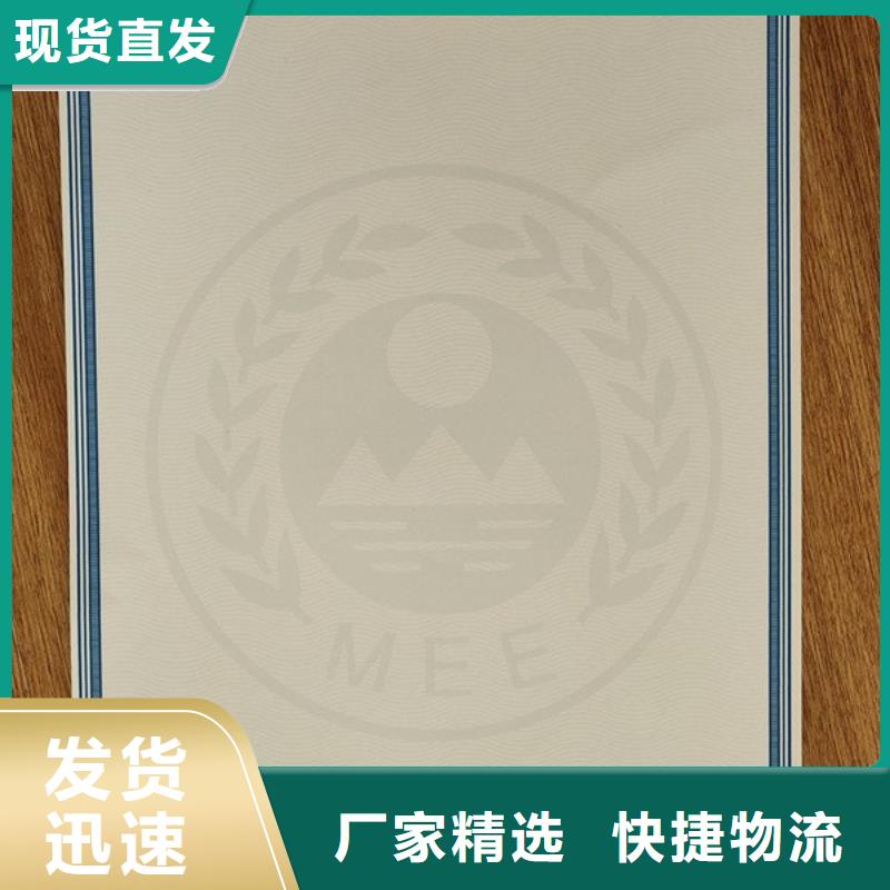 机动车合格证【食品经营许可证】性能稳定当地供应商
