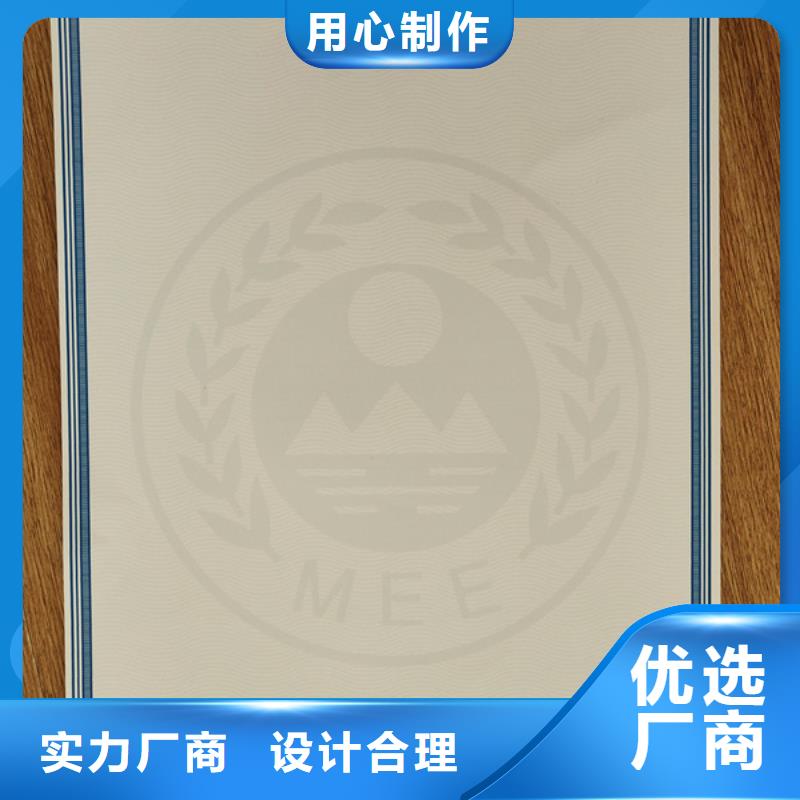 机动车合格证防伪培训一致好评产品支持拿样