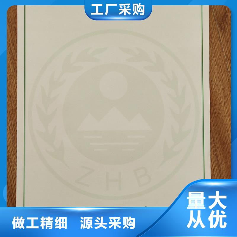 【机动车合格证防伪培训严选用料】品质无所畏惧