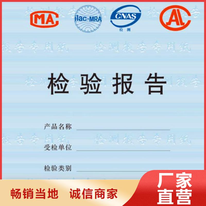底纹纸张合格印刷优选货源性能稳定
