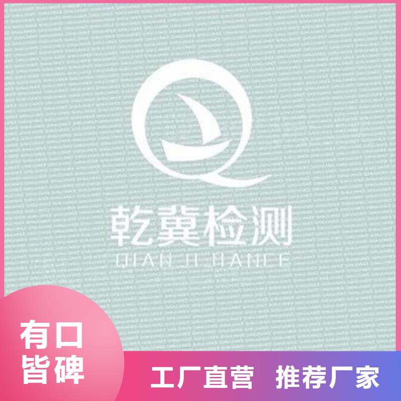 底纹纸张【防伪培训】适用范围广甄选好厂家