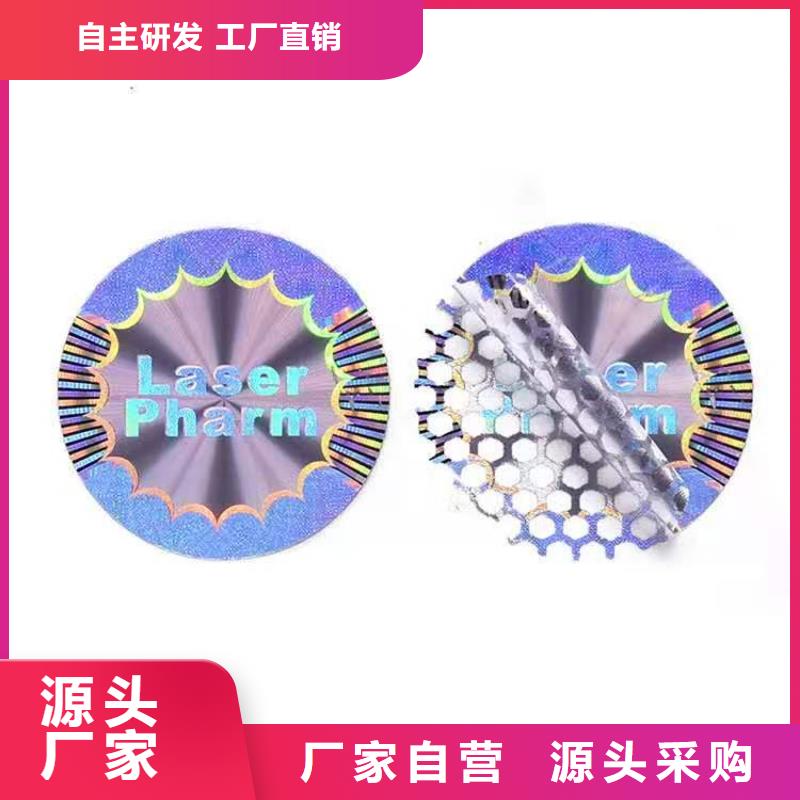 标签-工作证制作印刷一站式供应厂家本地服务商